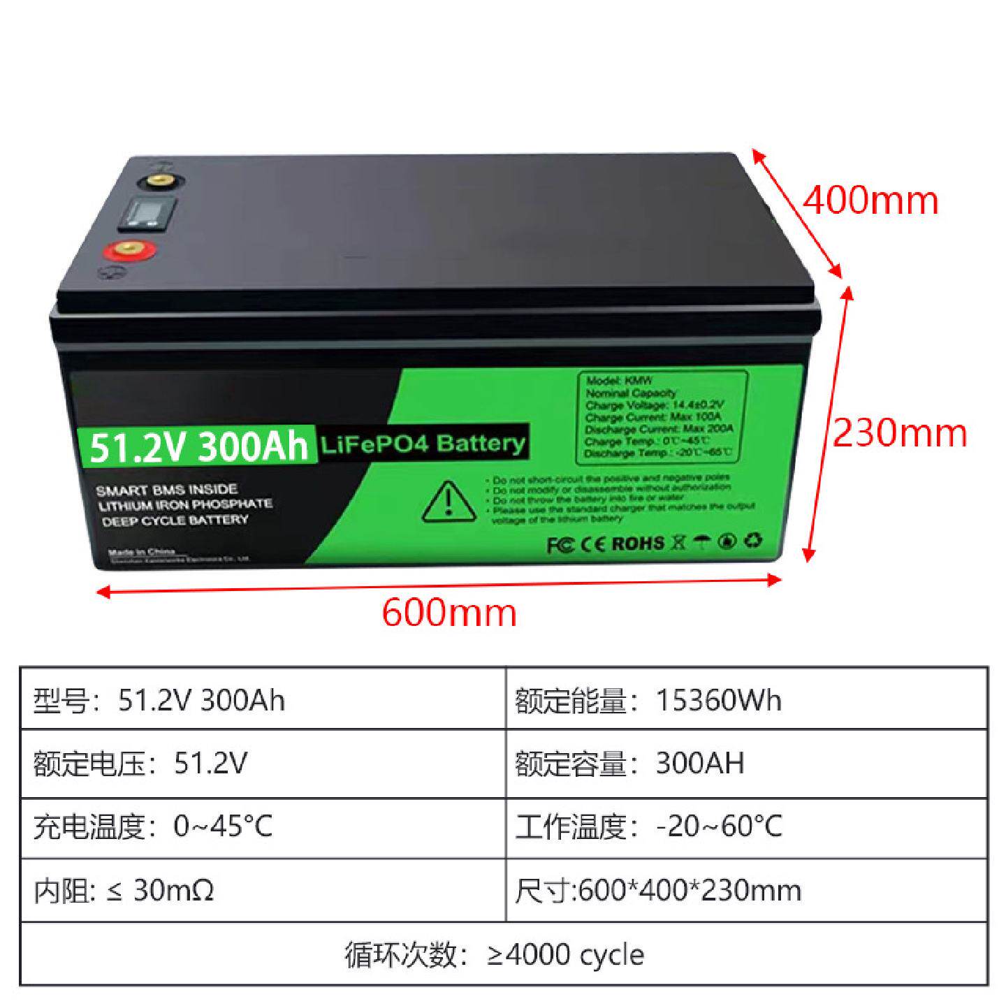 51.2v300ah储能电池家庭备用电源100ah200ah房车电动汽车轮椅