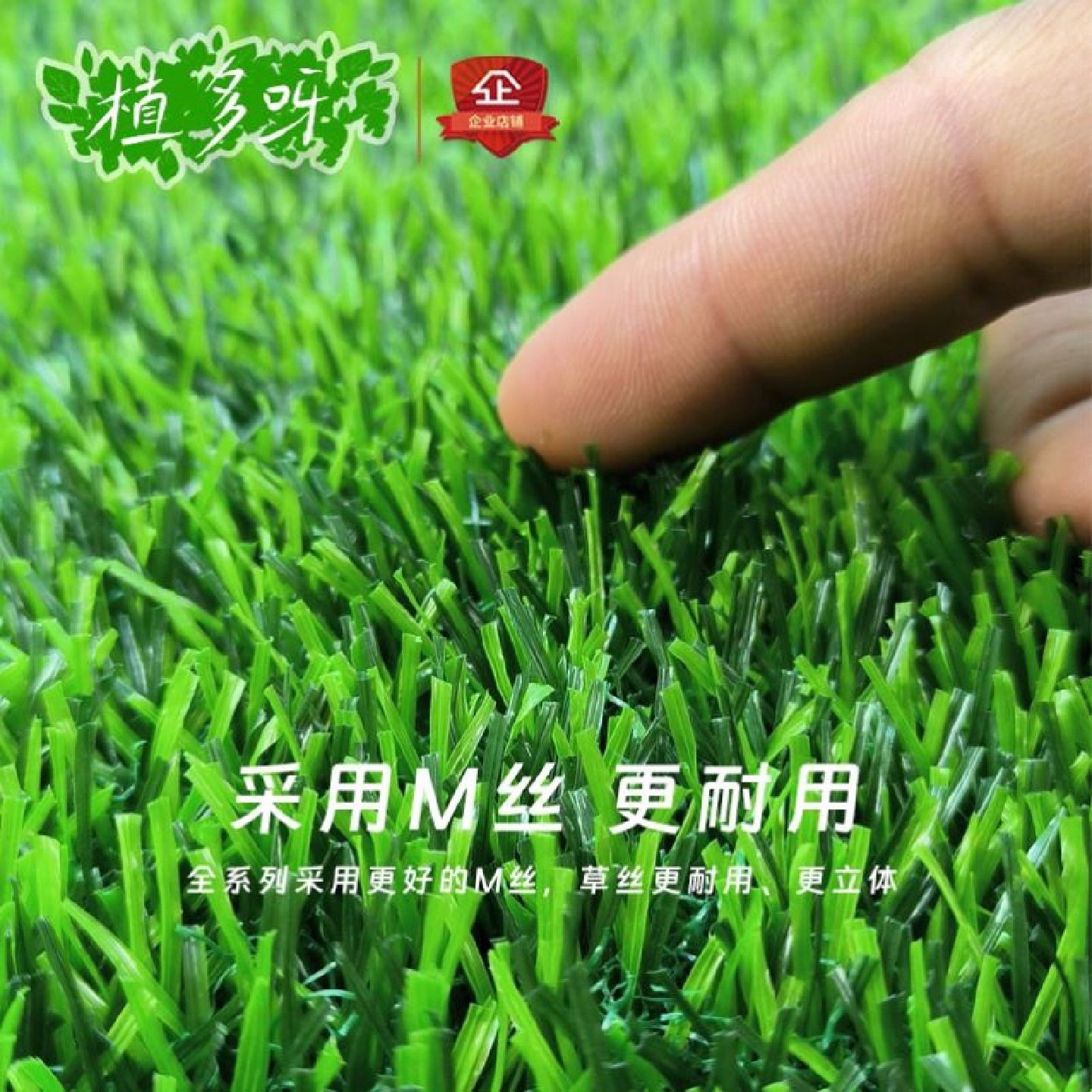 阳台仿真草坪地毯人造草皮屋顶楼幼儿园塑料人工假草皮垫户外庭院,鲜花速递/花卉仿真/绿植园艺,仿真绿植,淘宝优惠券,粉丝福利购,淘宝优惠卷