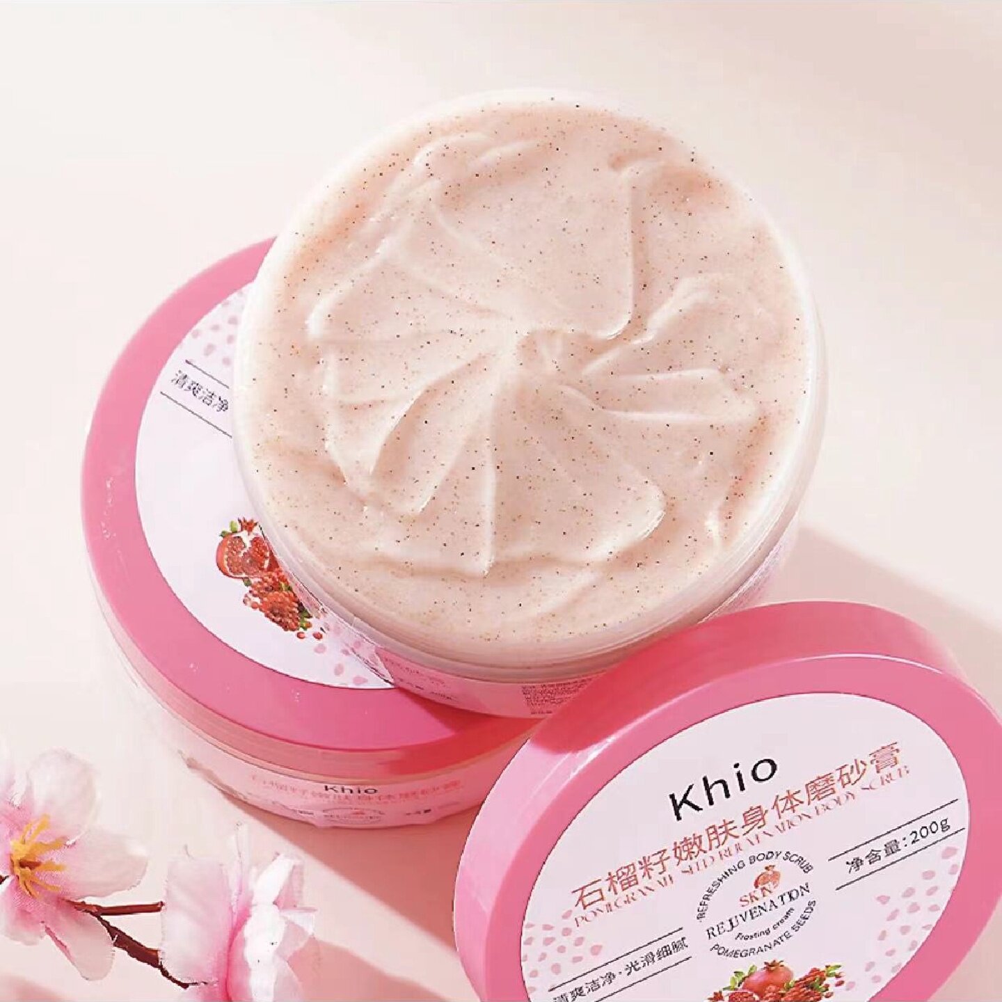 khio石榴籽嫩肤身体磨砂膏清爽洁净光滑细腻每盒200克