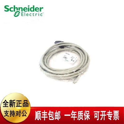 议价施耐德BMXFCW303   BMXXBC030K   BMXCPS4002  TSXSCP114全新