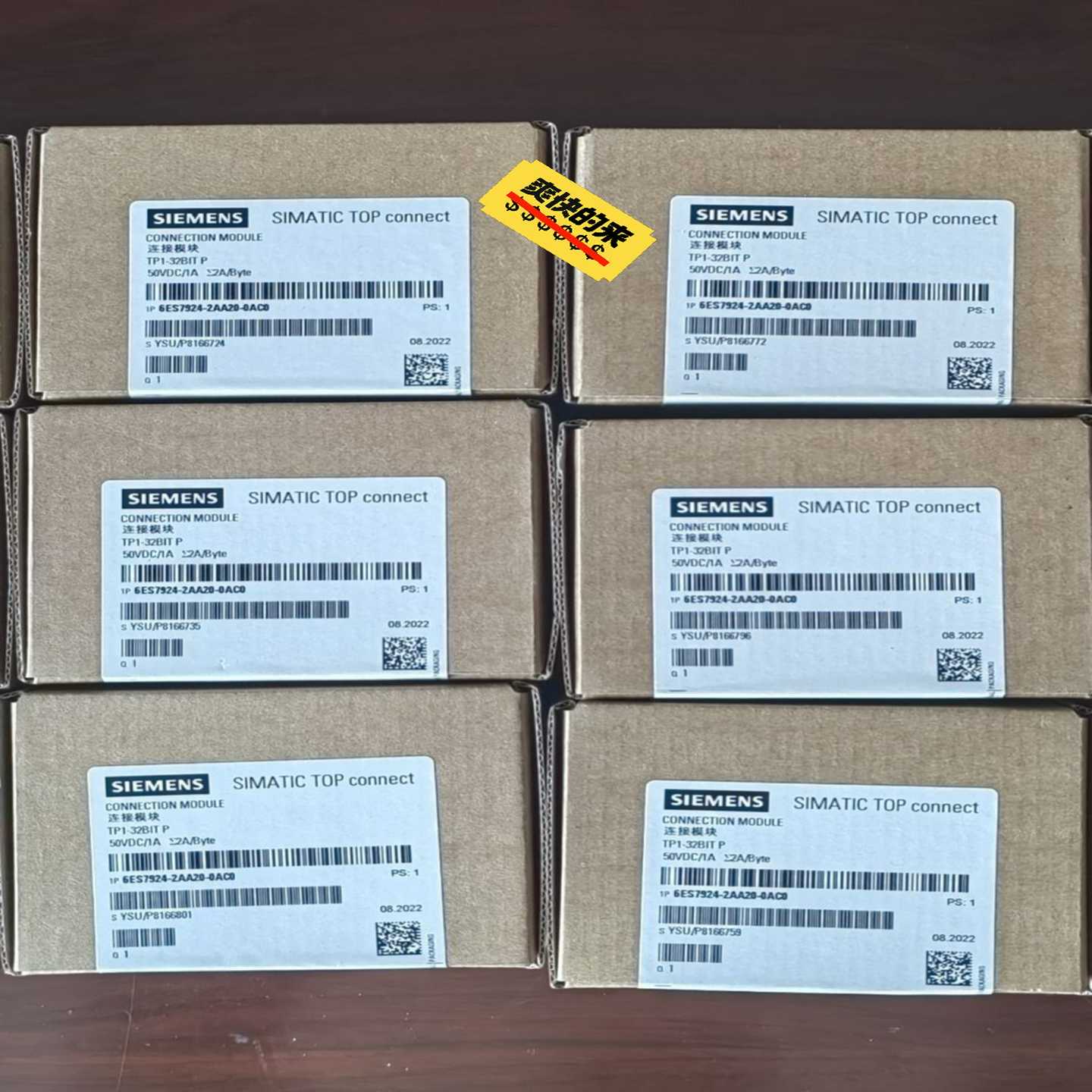 【议价】6ES7924-2AA20-0AC0连接模块6ES79