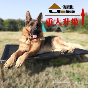 通用中大型犬离地不锈钢狗床可拆洗 宠物行军床狗狗窝金毛夏天四季