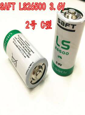 议价-帅福得SAFTLS265003.6V锂电池LS265002号C型
