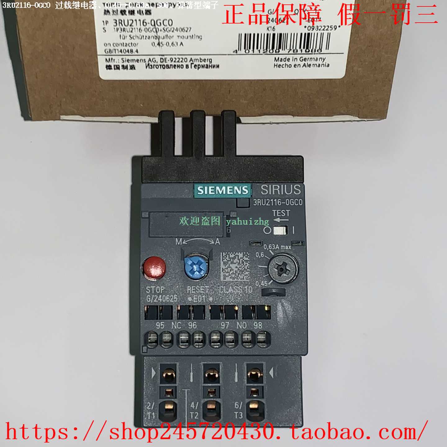 3RU2116-0AC03RU2116-0BC03RU2116-0CC0/0DC0西门子热继电器