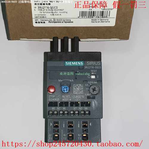 3RU2116-0AC03RU2116-0BC03RU2116-0CC0/0DC0西门子热继电器