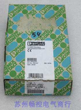 隆兴全新菲尼克斯继电器 PSR-SPP-24UCESA43X11X2B 现货2963941*