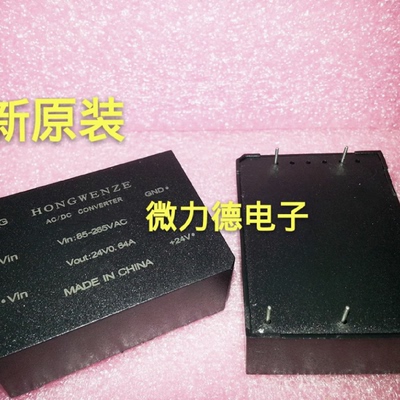 全新原装INPUOU165-265VADC24VDC电源模块正品保障