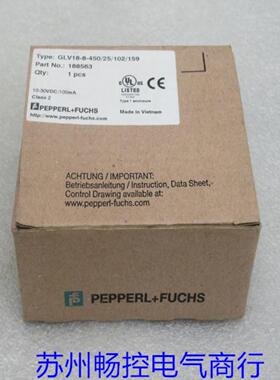 *销售*全新倍加福PF传感器GLV18-8-450/25/102/159现货188563