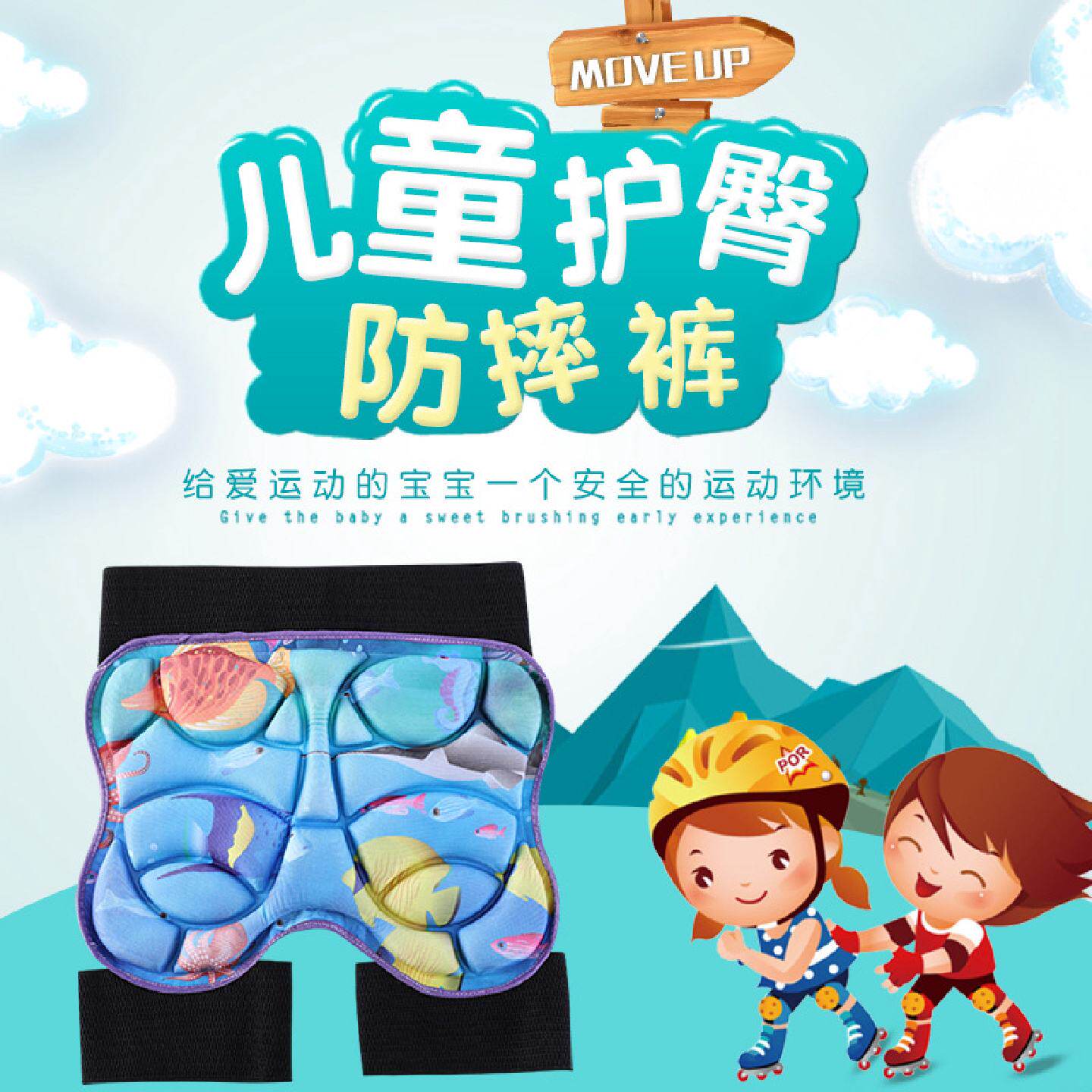 儿童轮滑溜冰鞋护臀垫护膝防摔裤护具套装滑冰装备儿童专用