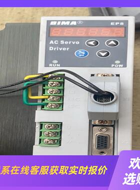BIMA伺服驱动器  EP8 3a 拆机包好功能正常有拍前询价下单