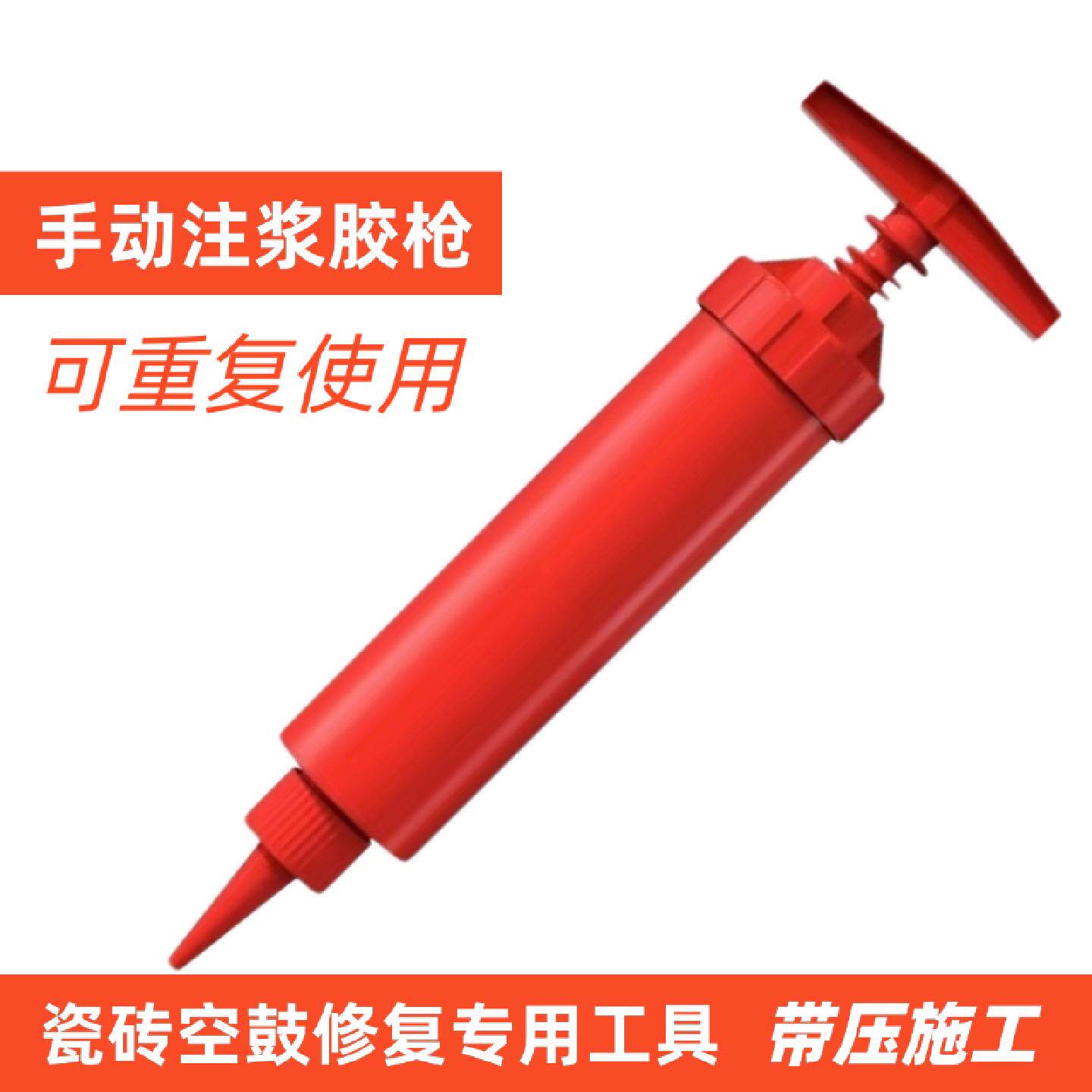 小型微型注浆机水泥灌浆枪注射器手动压力挤压式省力针筒裂缝修补