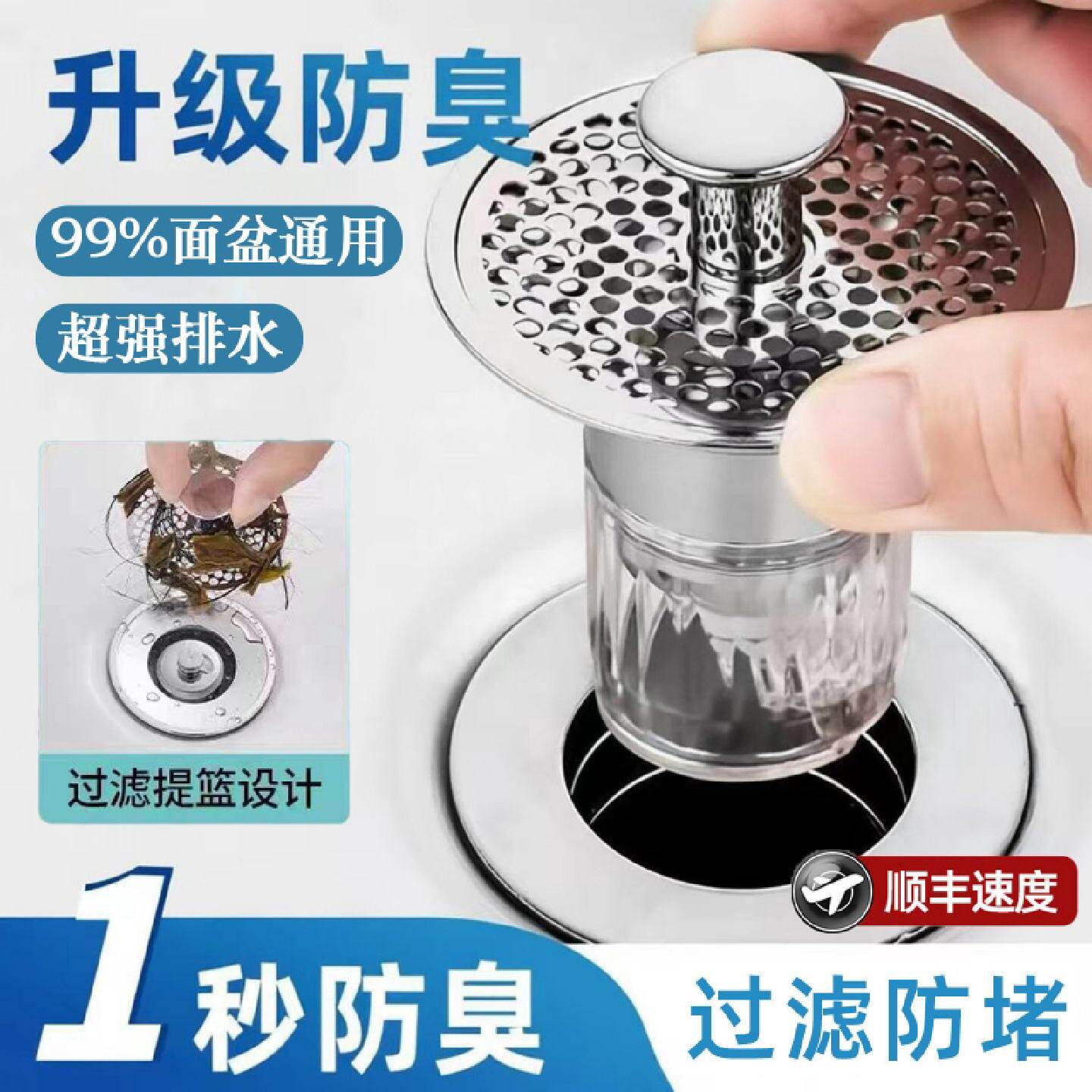 洗脸盆漏水塞洗漱台手盆过滤防臭弹跳芯下水器塞子面盆通用封口盖
