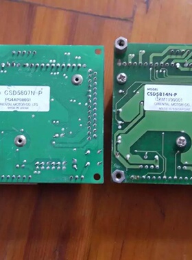 东方五相驱动器CSD5807NPCSD5814NP议价