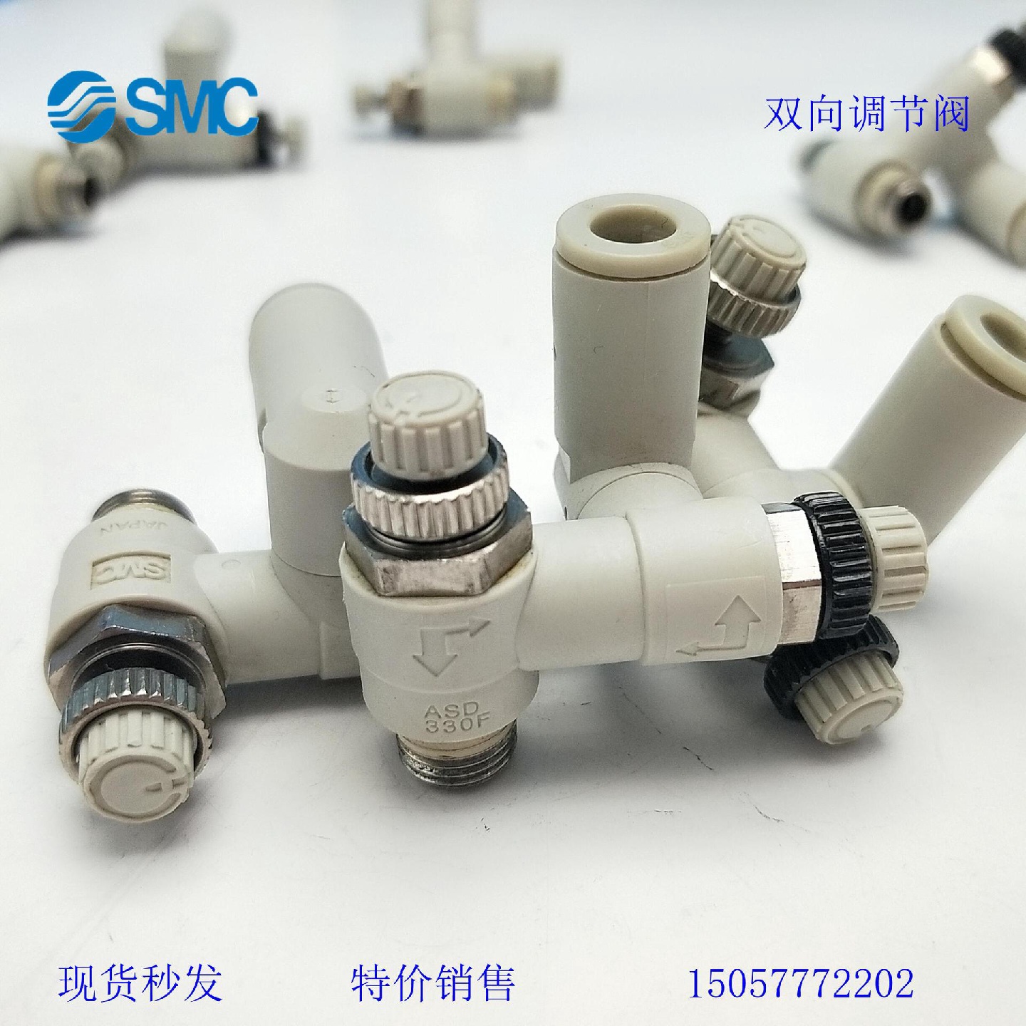 SMC气动气管双向调节型接头双向调节阀/双向节流阀ASD330F-01-06S