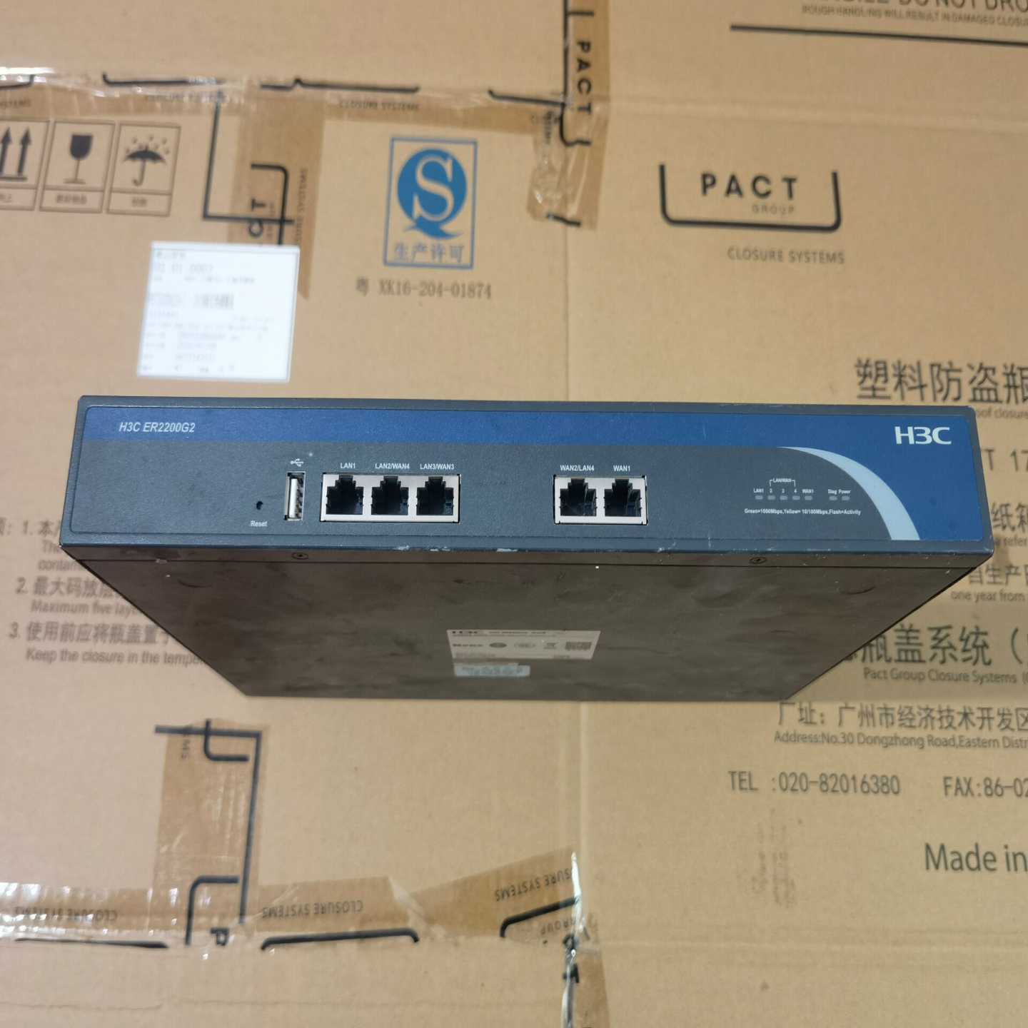 h3c华三er2200g2全千兆路由器-议价