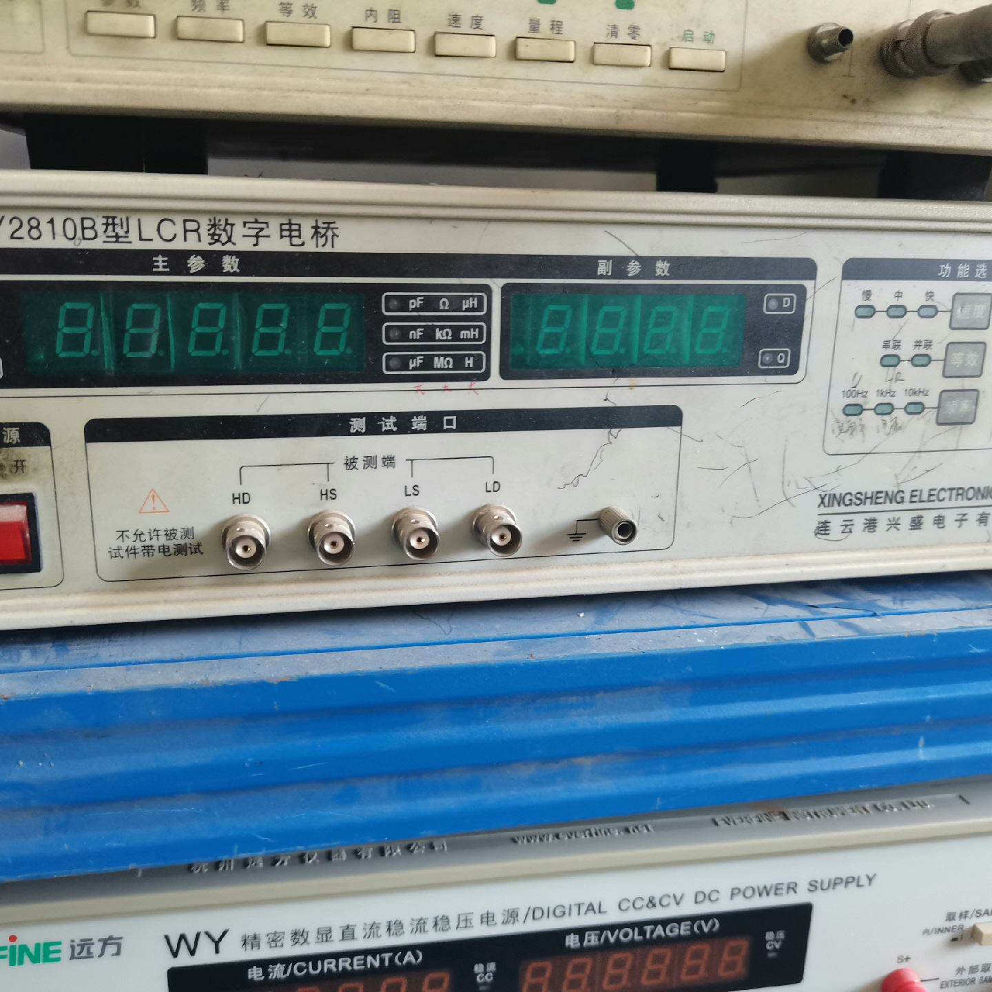 二手LY2810B数字电桥--议价商品