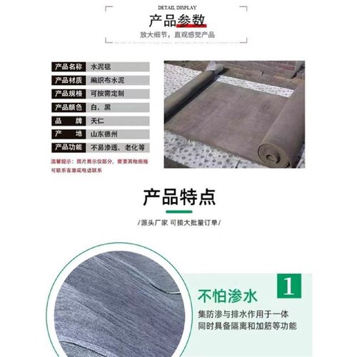 水泥毯浇水固化鱼塘护坡铺路河道沟渠基坑防护新型混凝土固土毯布
