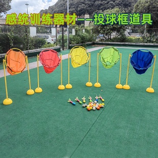 兒童投球玩具投籃框幼兒園感統(tǒng)訓(xùn)練器材親子早教互動趣味游戲道具