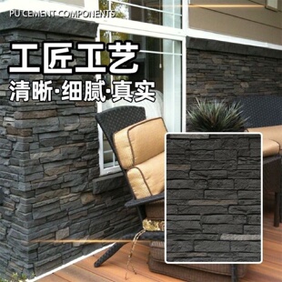 pu石皮蘑菇石轻质文化石外墙砖电视背景墙仿真石材轻陶石户外瓷砖