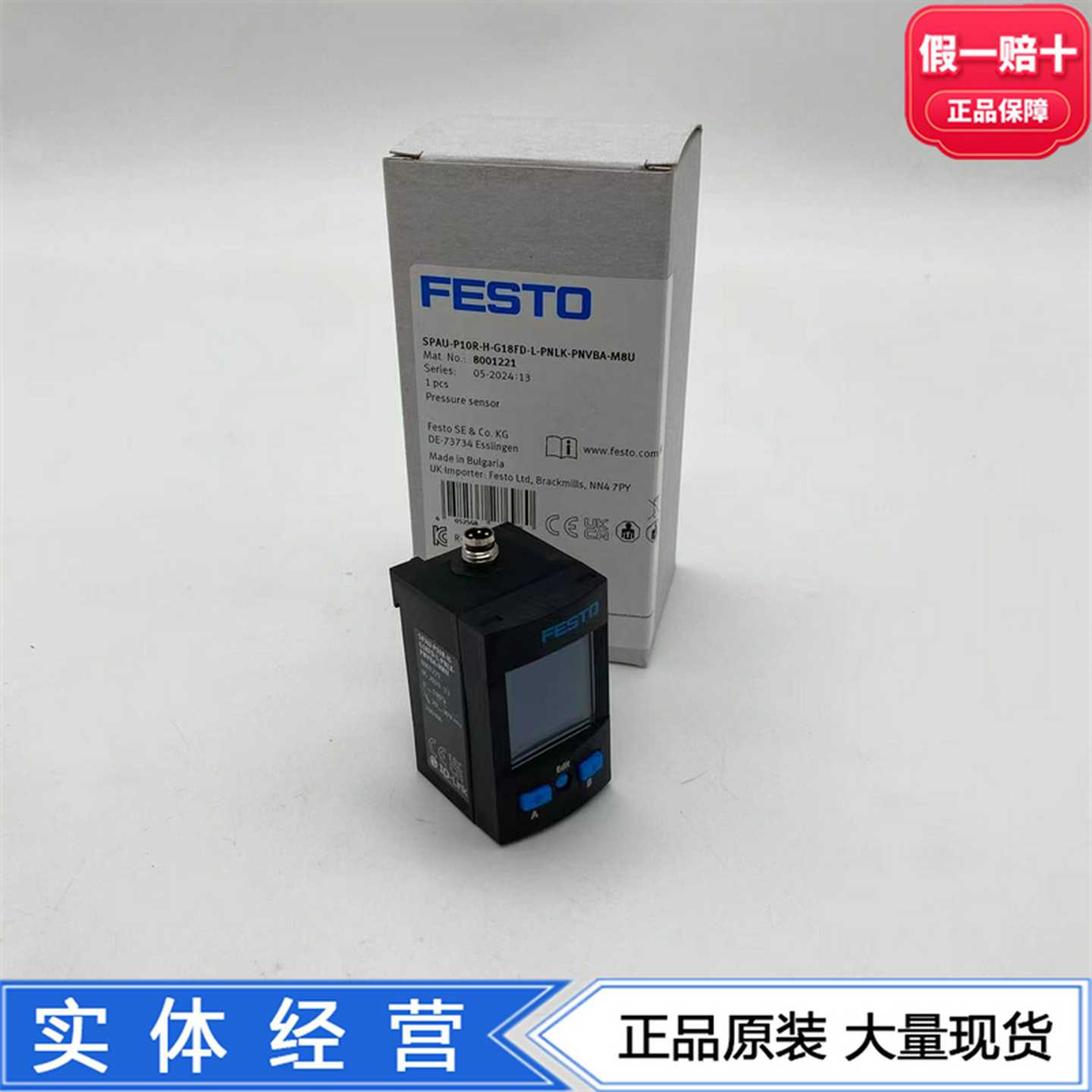 FESTO压力传感器SPAU-P10R-H-G18FD-L-PNLK-PNVBA-M8U8001221
