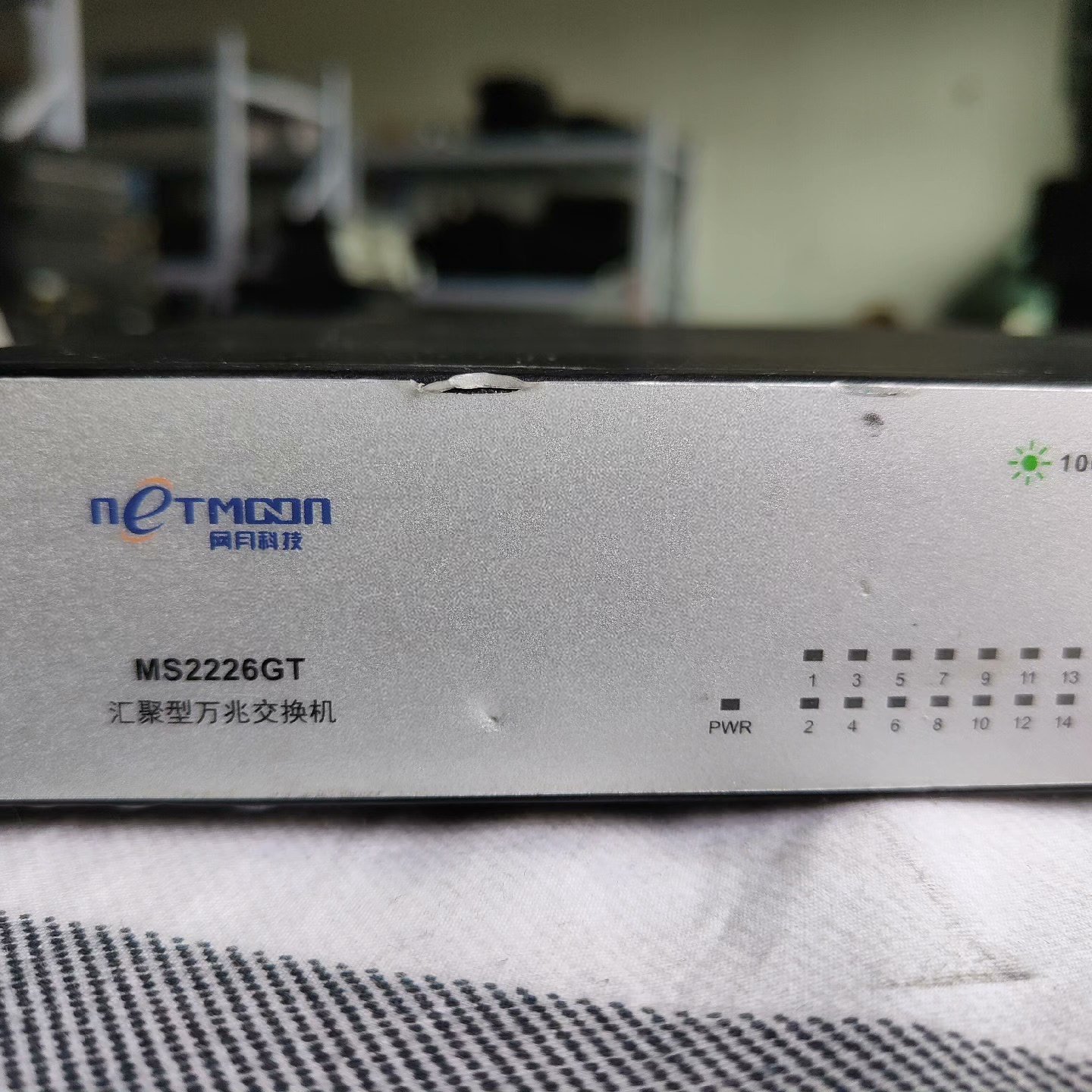 网月科技MS2226GT万兆交换机24口全千兆2口-议价