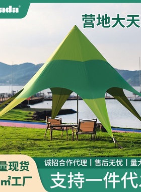 Outdoor Portable Folding Canopy Camping Tent Camping Camping
