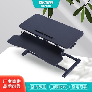 双层带键盘站立式 L6YB12电动款 电脑升降桌折叠电脑桌移动办