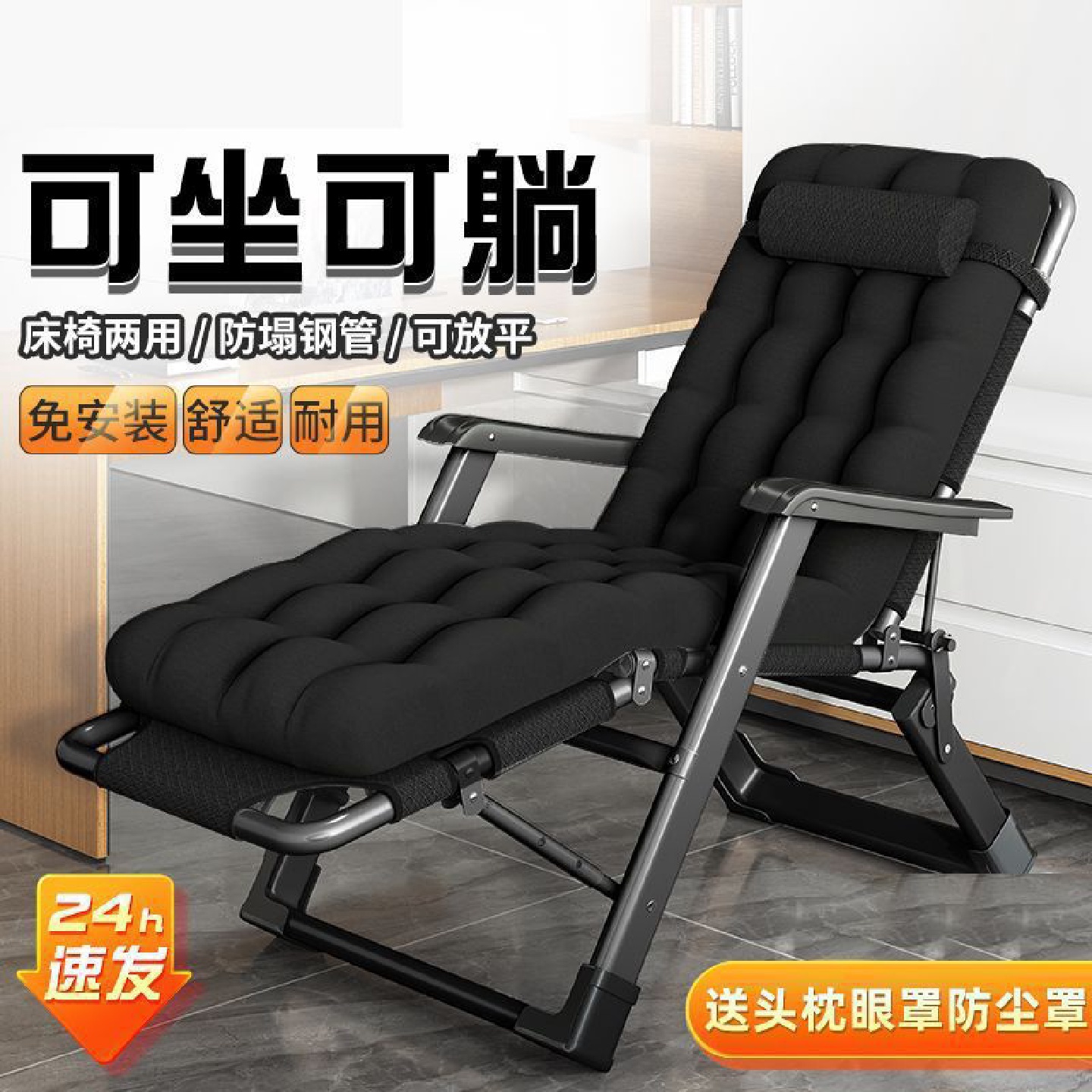 折叠躺椅午睡椅子靠背懒人椅家用阳台休闲座椅办公室午休床两用椅