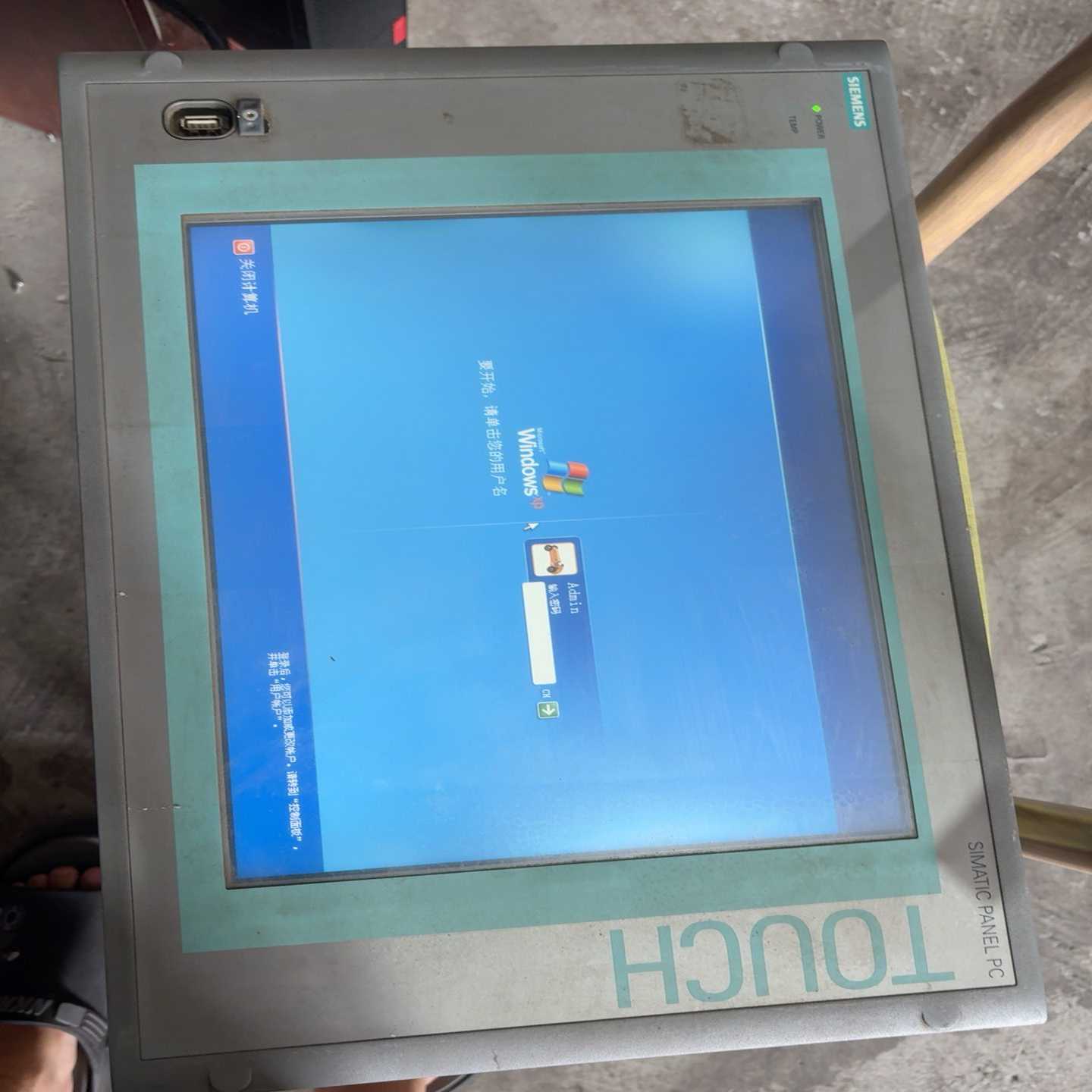 询价西门子工控机6AV7872-0HE30-0AA0