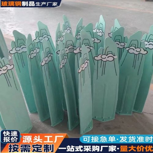 玻璃钢防眩板S型高速公路防眩板遮光板树叶型眩目挡光板支架厂家