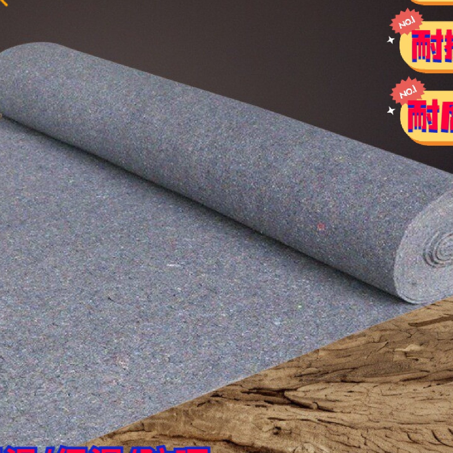 加厚土工布毛毡布工地混凝土路面保湿养护毯大棚保温被家具包装毯,纺织面料/辅料/配套,土工布,淘宝优惠券,粉丝福利购,淘宝优惠卷