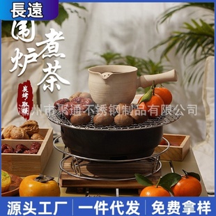 家用室内 围炉煮茶多功能炭炉子炭火茶炉户外碳火茶壶煮茶器日式