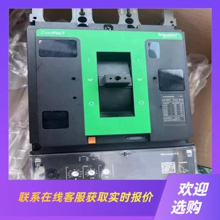 一代NSX630N630A 空气开关 拆拍前询价下单