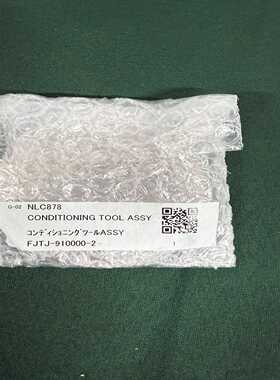 DISCOFJTJ-910000-2CONDITIONI--议价商品