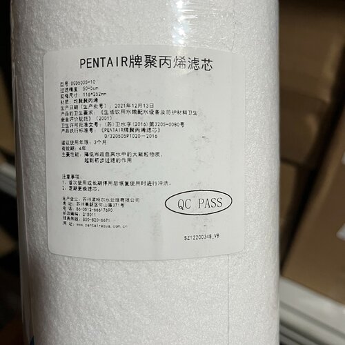 询价-滨特尔10寸大胖500510