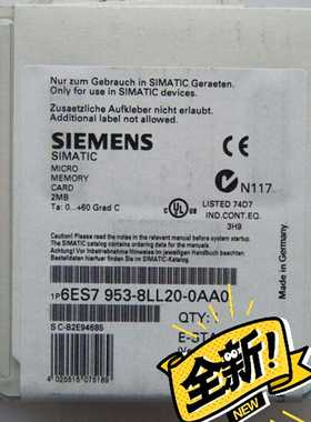 未开封6ES7953-8LL20-0AA0当天发 包（佳毅工控）