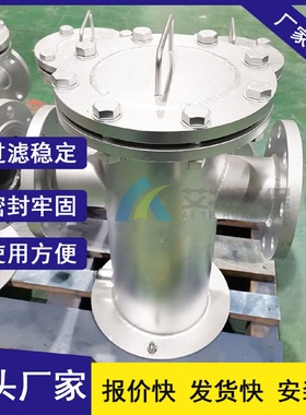 批量供货化工厂水处理管道法兰连接管道提篮式滤水器