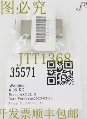 供应35571 AXCELIS YOKE SIDE  1741110