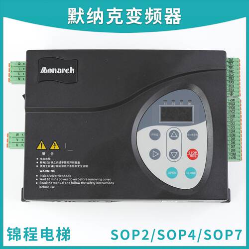 供应适用于NICE900默纳克电梯NICE-D-A-S0P2 S0P4 SOP7门机变频器