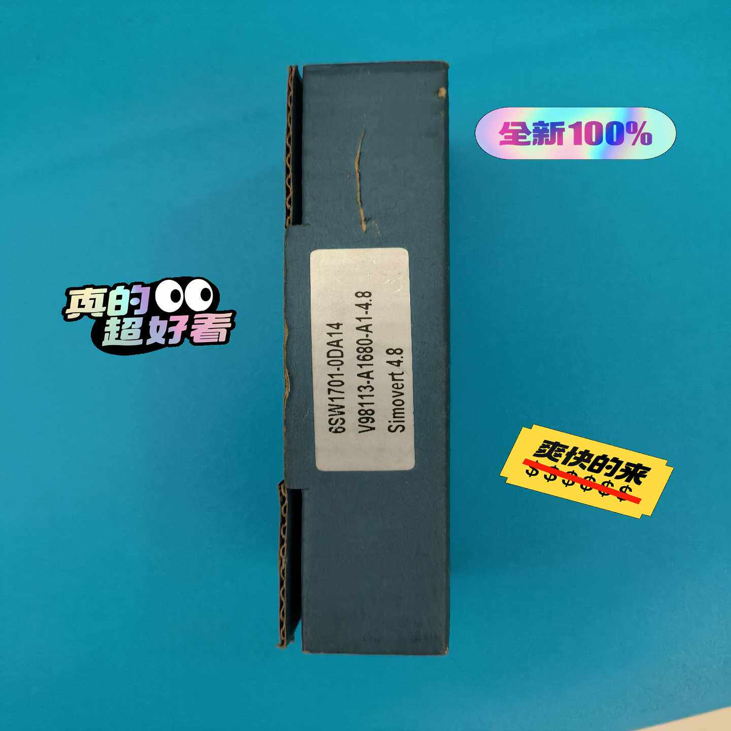 变频器CUR主板芯片6SW1701-0DA14/V98【询价】