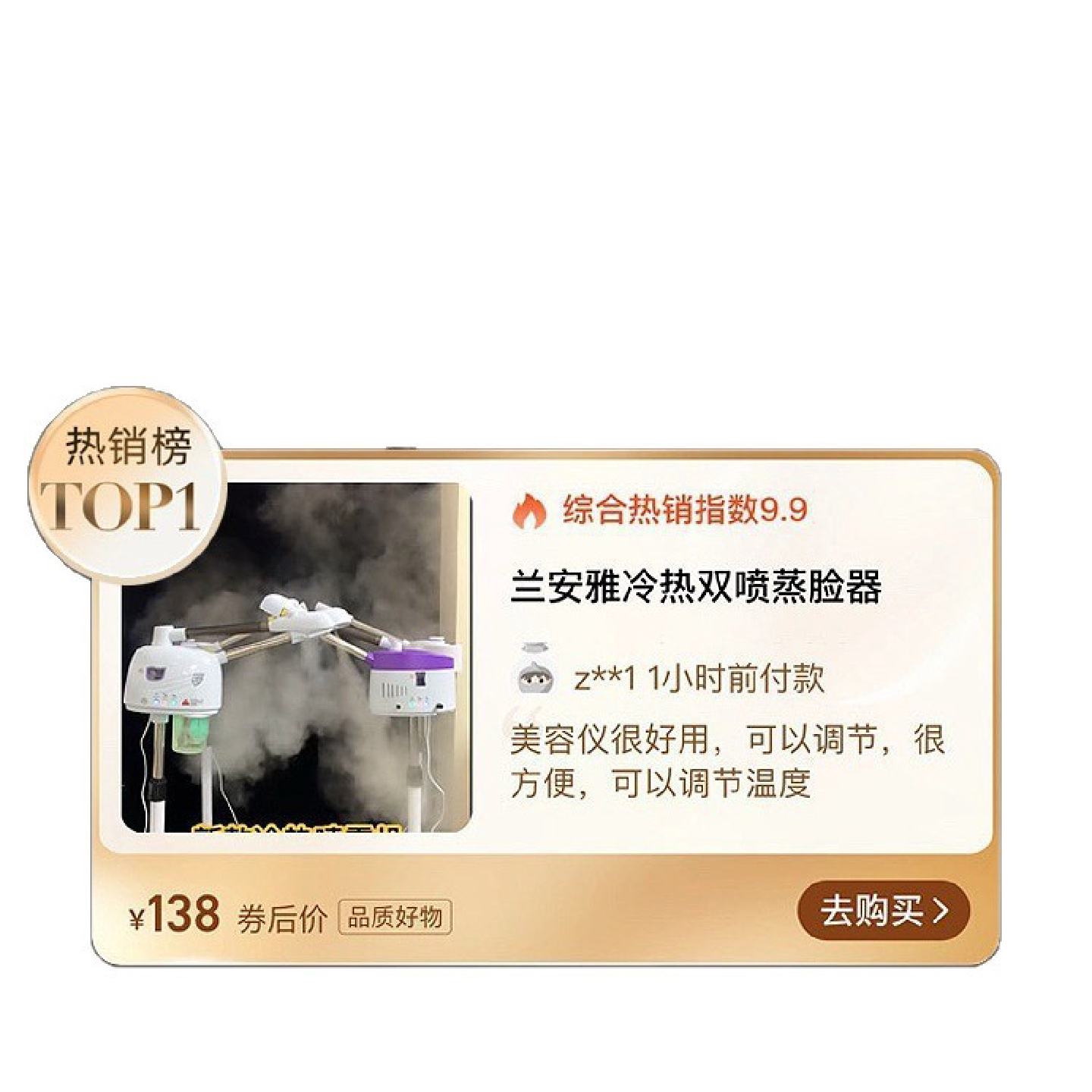 热喷仪美容院专用冷热双喷蒸脸器家用蒸汽水疗脸部补水纳米喷雾机