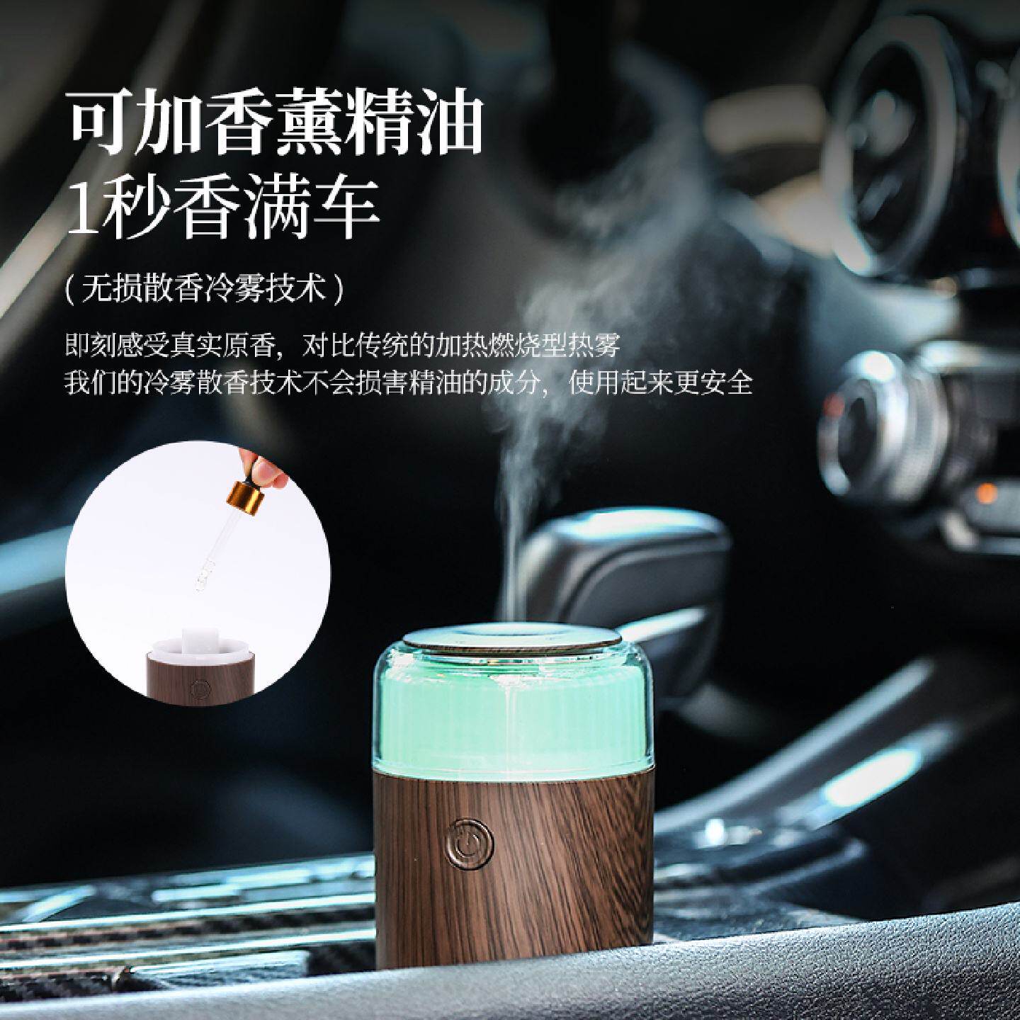 超声波无线加湿器卧室桌面小型精油扩香仪车载喷雾香薰机空气净化