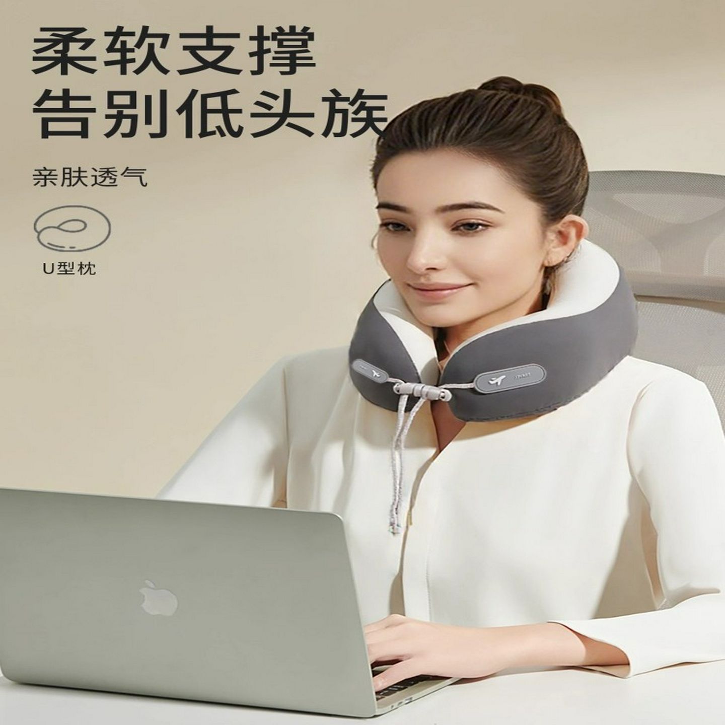 旅行U型枕便携式记忆棉护颈枕飞机高铁颈椎枕睡觉脖子靠枕u型枕