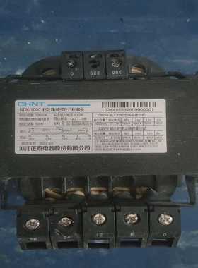 正泰——NDK_1000控制变压器，拆机，功能包好。280出--议价商品