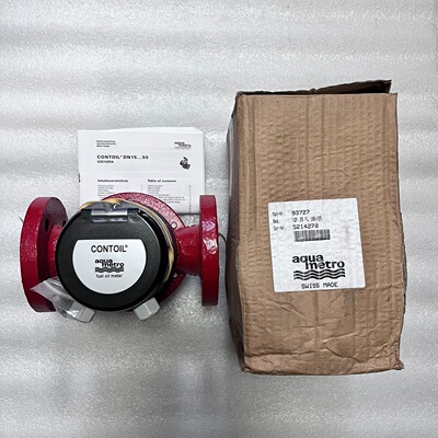 询价AQUAMETRO CONTOIL VZF 25 FL 18