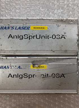 AnlgSprunit-03A大族激光切割机大族激光模拟量议价