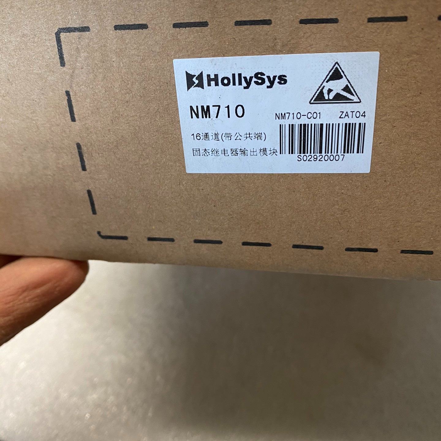 询价HOLLYSYS模块 NM710-C01 ，议价 - 实物图