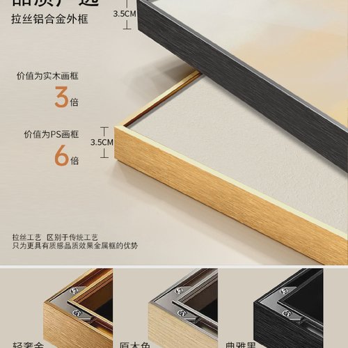 沙发背景墙挂画轻奢大气奶油风高级感客厅装饰画现代简约三联壁画