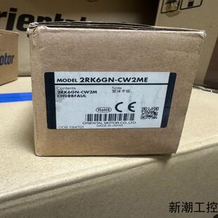 东方马达2RK6GN CW2ME议价商品