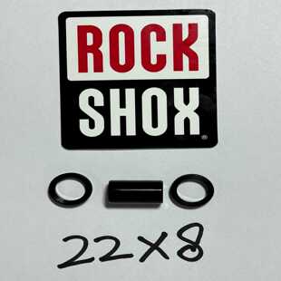 Rockshox后胆后避震原厂衬套22x8mm--议价商品